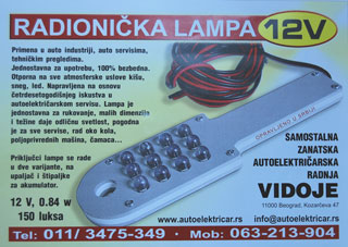 Radionička lampa 12V